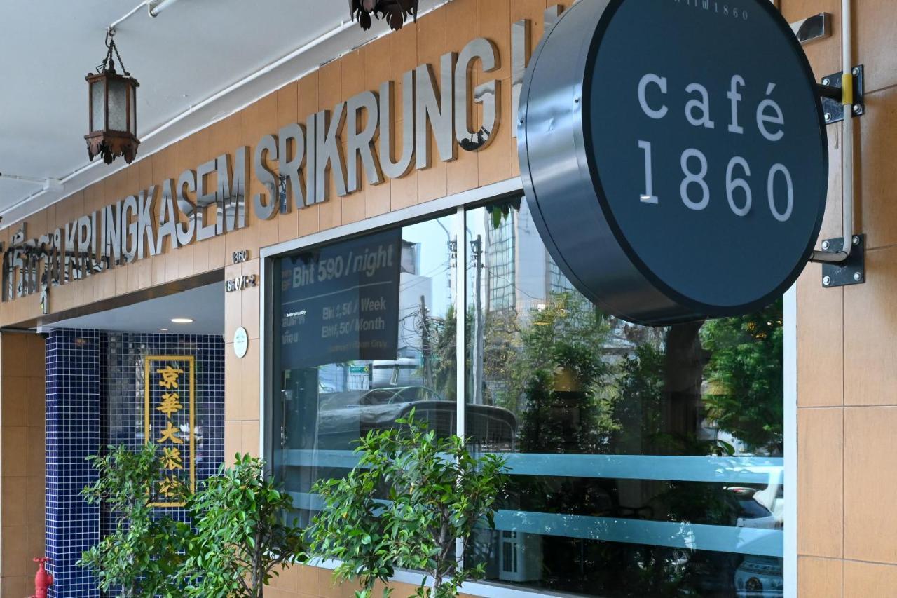 The Krungkasem Srikrung Hotel Bangkok Eksteriør billede